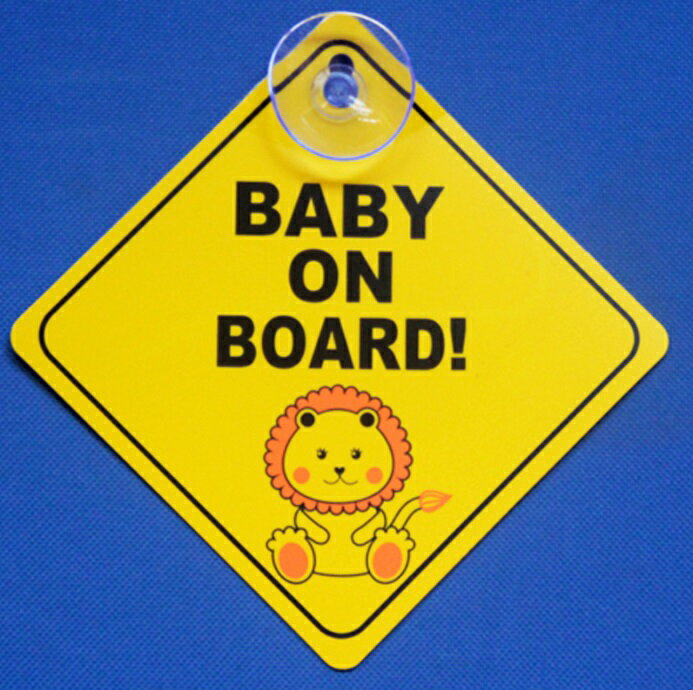 吸盤式ステッカー 《ライオン》 BABY ON BOARD! 車用 ベビー car 赤ちゃん サイン[定形外郵便、送料無料、代引不可]