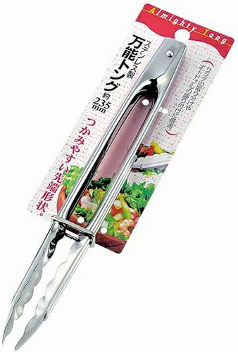 エコー金属 万能トング 235mm 0336-122[定形外郵便、送料無料、代引不可]