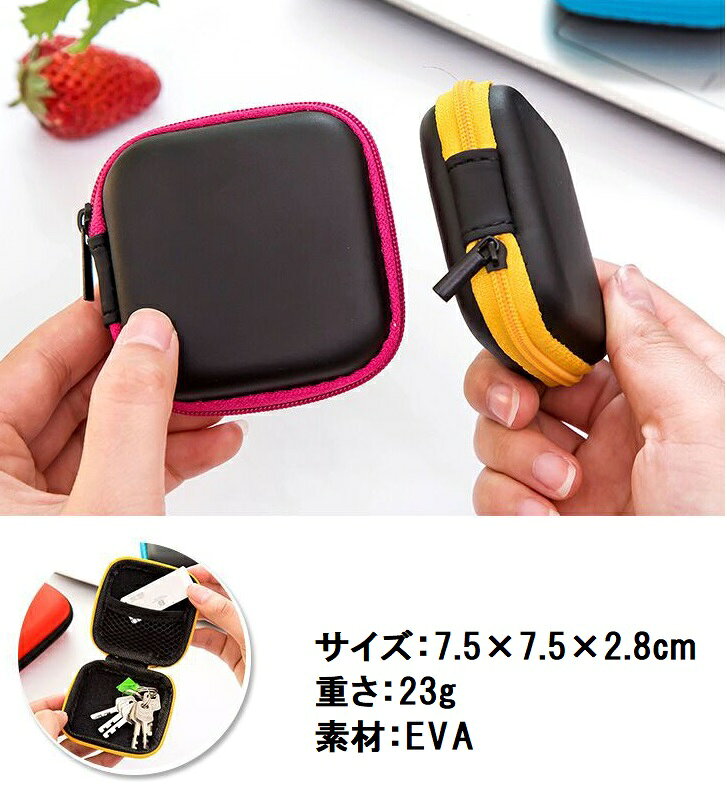 小物収納ポーチ 小 《ピンク》 イヤフォン 収納ケース ガジェット マルチ 小物入れ ケーブル コード イヤホン 旅行 トラベルケース[定形外郵便、送料無料、代引不可] vaps-10201143 YouShowShop サンプル画像3
