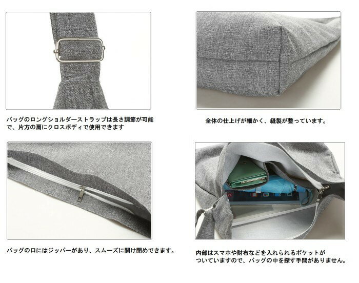 キャンバス ショルダーバッグ 《グレー》 トートバッグ キャンバスバッグ 肩掛け ...