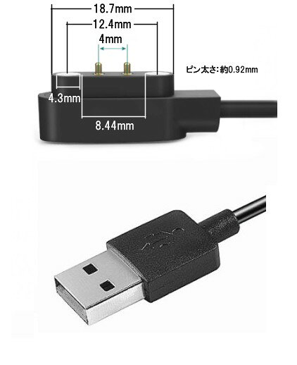 スマートウォッチ USB充電ケーブル 2ピン 4.0mm 時計充電ケーブル 磁気 充電用ケーブル[おす すめ][定形外郵便、送料無料、代引不可] (2)