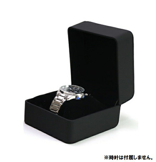腕時計収納ケース 合皮 《ブラック》[送料無料(一部地域を除く)]