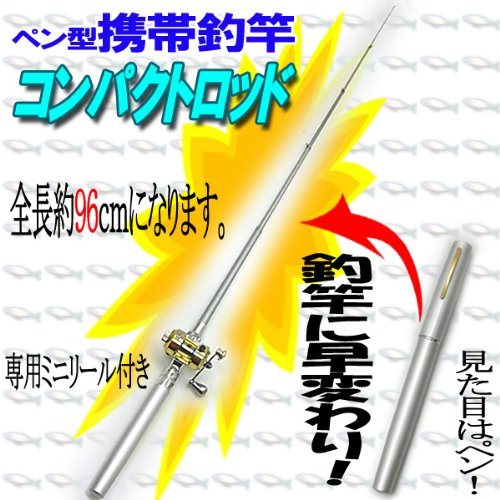 ペン型 フィッシングロッド 携帯釣竿 リールセット 《シルバー》伸縮 ポケット 釣...