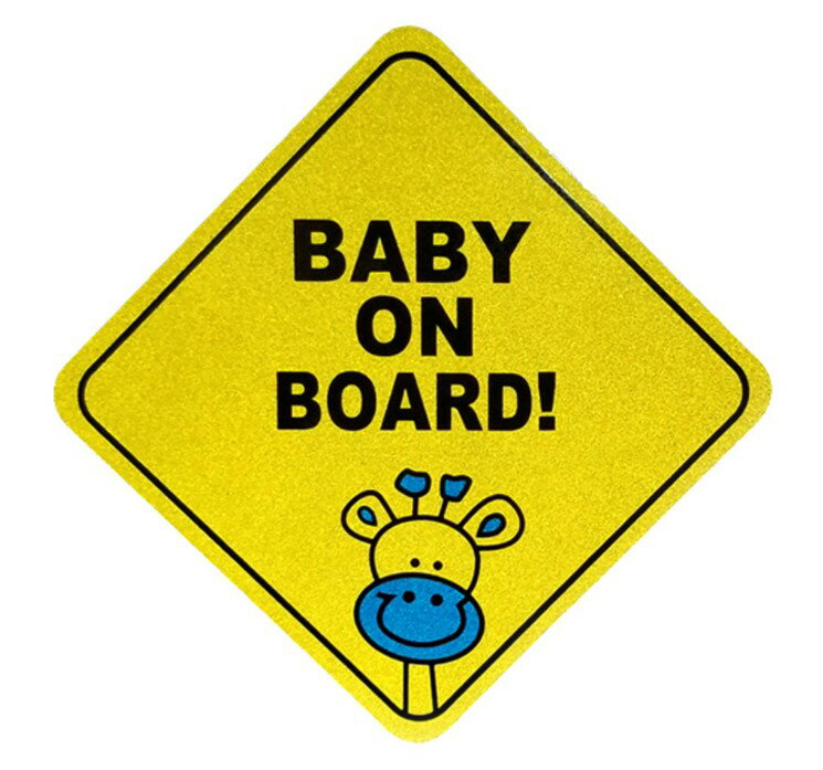 マグネット式 ステッカー キリン BABY ON BOARD! 反射 防水 車用 ベビー car 赤ちゃん サイン[定形外郵便、送料無料、代引不可]