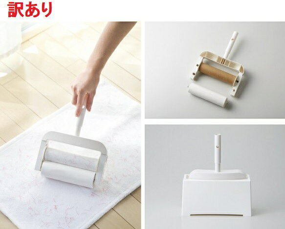 【訳あり品】 粘着カーペットクリーナー 商　品　説　明 こちらの商品は訳あり未使用品です。専用スタンドの一部に破損がございます。また、付属品の巻き取りズレ防止ストッパーが欠品しております。予めご理解ご了承の上、お買い求めください。 巻取りリール構造で、テープを剥がさず使い切れる、ストレスフリーのクリーナー。 おしゃれなデザイン。専用スタンド付きで、お部屋にスマートにおいて置けます。 テープは市販の粘着テープの利用が可能。 商　品　仕　様 サイズ 幅21×高さ28×奥行4.7cm 素材 本体:ABS、PP、スチール テープ:紙、合成ゴム系接着剤 付属 本体:テープ、専用スタンド 保　証　に　つ　い　て この商品には、メーカー保証がございません。 初期不良品の場合のみ、商品到着から1週間以内であれば弊社で対応いたしますので、ご連絡ください。 注　意　事　項 ●こちらの商品は、訳あり品です。 ●モニター環境により、実際のカラーと異なって見える場合がございます。　