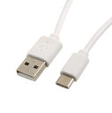 Type-Cケーブル USB2.0 A to TypeC 《1m》 《ホワイト》 2A急速充電 タイプC ケーブル データ転送 充電ケーブル