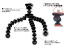 くねくね どこでも三脚 《ホワイト》 小型カメラ向け くねくね三脚 カメラ三脚 スマホ三脚 ミニ三脚 360度[定形外郵便、送料無料、代引不可] 2