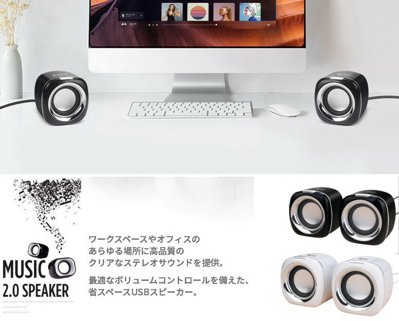 USB���ԡ����� ���� ����ѥ��� PC���ԡ����� �粻�� ���� �ʥ��ڡ��� �ݡ����֥� �ߥ˥��ԡ����� M06 [����̵��(�����ϰ�����)]