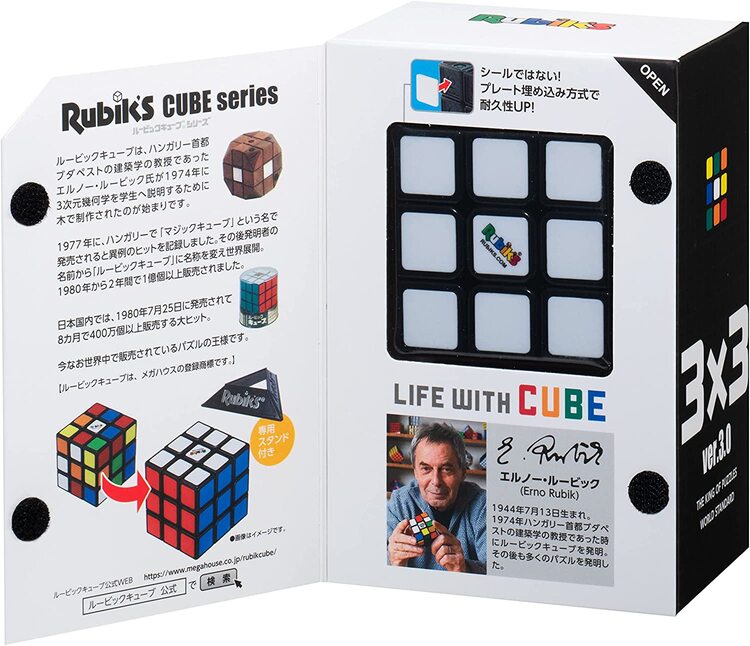 メガハウス ルービックキューブ 3×3 ver.3.0 [送料無料(一部地域を除く)] 2