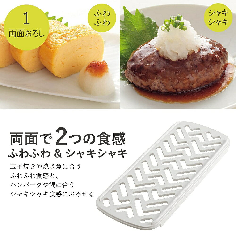 貝印 KAI House Select 1台4役 コンパクト調理器セット スライサー おろし器 《ホワイト》 日本製 DH7357[送料無料(一部地域を除く)] vaps-10202115 YouShowShop サンプル画像3