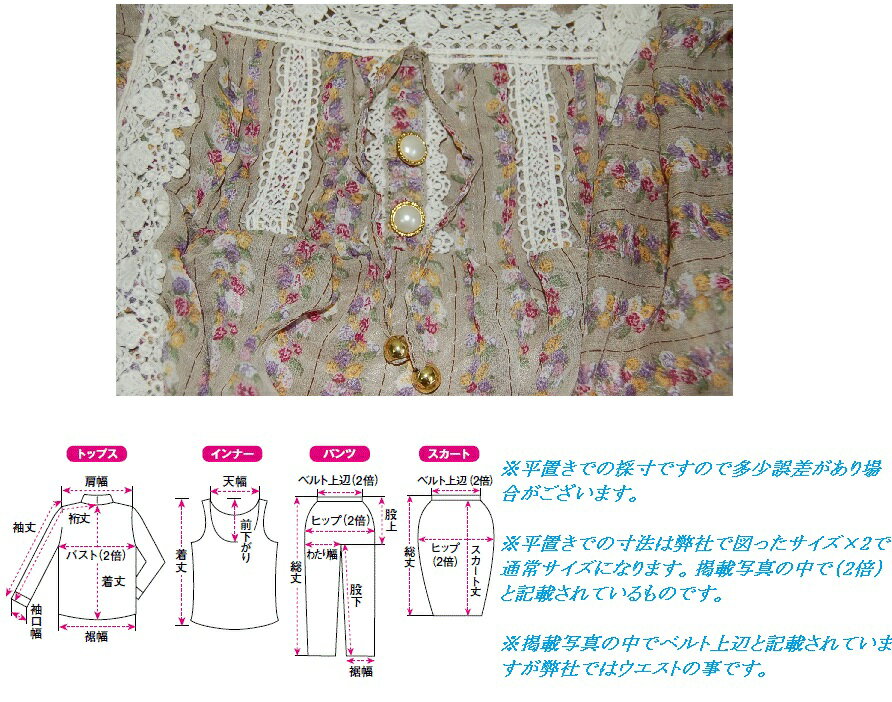 〔中古〕grove レディース チュニック M ブラウン系 小花柄[掘出物][ファッション]【中古】[定形外郵便、送料無料、代引不可]