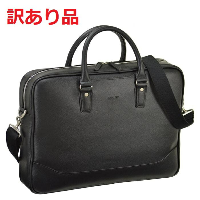 Rakuten - [訳あり]HAMILTON(ハミルトン) ブリーフケース ビジネスバッグ メンズ 合皮 PVC B4ファイルサイズ 42×30×8.5cm 26629-01 ブラック[送料無料(一部地域を除く)]