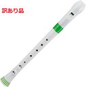 【訳あり】NUVO ヌーボ ソプラノリコーダー ジャーマン式 FGREGNJP Recorder (White/Green) ホワイト/グリーン 【国内正規品】[定形外郵便、送料無料、代引不可]