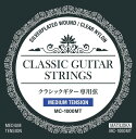 MATSUOKA 松岡良治 クラシックギター弦 ミディアムテンション MC-1000MT 定形外郵便 送料無料 代引不可