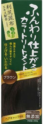 楽天市場】ふんわり仕上がる利尻昆布カラートリートメントの通販