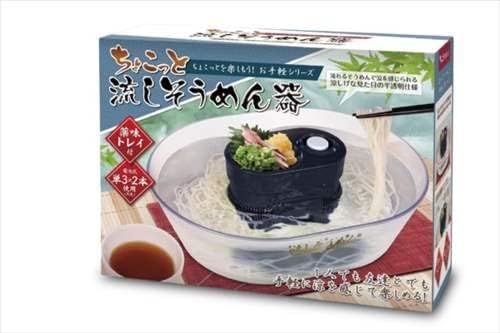 流しそうめんグッズ ちょこっと流しそうめん器 1人用 コンパクト 流しそうめん機 HAC3564A[送料無料(一部地域を除く)]