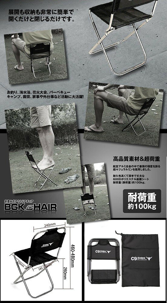 折りたたみ アウトドアチェア 耐荷重約100kg 持ち運び 軽量 イス 椅子 キャンプ[送料無料(一部地域を除く)] vaps-10197547 YouShowShop サンプル画像3