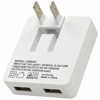 2ポート搭載 USB→家庭用コンセント usb064 充電ア