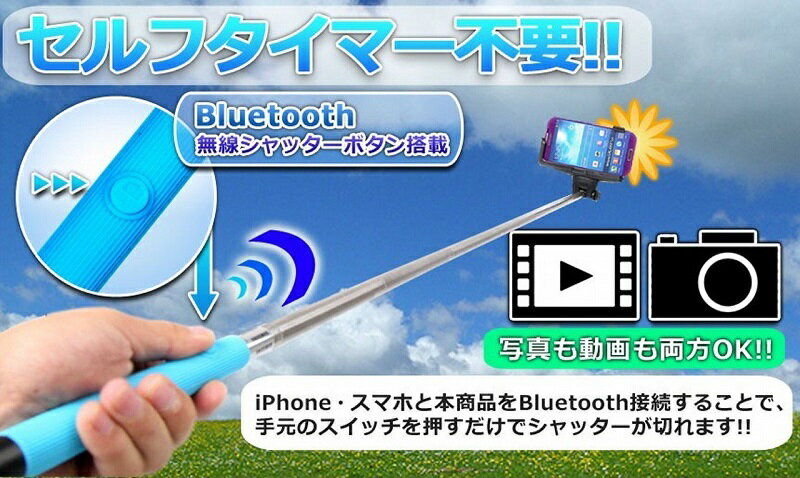 Bluetooth無線シャッターボタン搭載 i...の紹介画像2