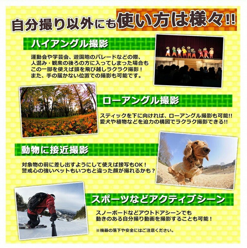 Bluetooth無線シャッターボタン搭載 i...の紹介画像3