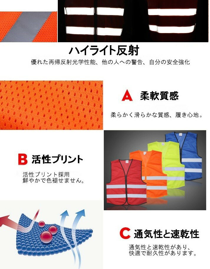 蛍光ベスト マジックバンド式 《イエロー》 夜間 警備員 自転車 ランニング 防犯 交通安全 安全ベスト 反射ベスト[ゆうパケット発送、送料無料、代引不可] 2