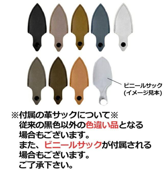 坂源 生花用 はさみ ハンドクリエーション モ...の紹介画像3