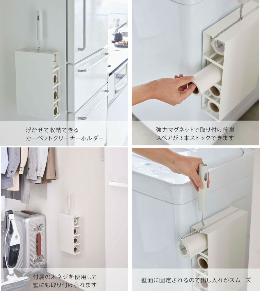 tower マグネット カーペットクリーナ ホ...の紹介画像2