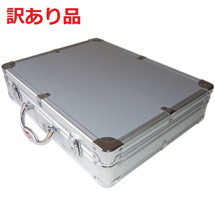 楽天市場】アタッシュケース シルバーの通販