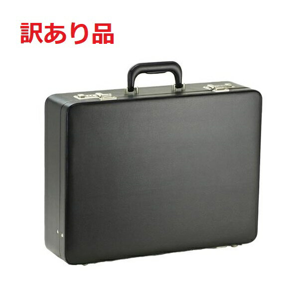 [訳あり][アウトレット]G-GUSTO(Gガスト) アタッシュケース ビジネスバッグ PVC ダイヤル錠 メンズ A3 46x34x11cm 21211 01 《ブラック》[送料無料(一部地域を除く)]