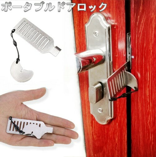 《着後レビューで今治タオル他》 tidy 「 DoorStop 」 ティディ ドアストッパー ドア固定 ドア止め 扉 玄関 マグネット 磁石 ラバー 生活雑貨 便利グッズ 便利アイテム アイディア シンプル おしゃれ かわいい 協力 簡単 賃貸 雑貨 ドアストップ