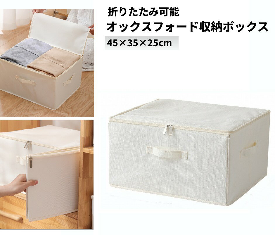 Amazon｜FHSQX 折りたたみ式衣類収納ボックス 2個パック