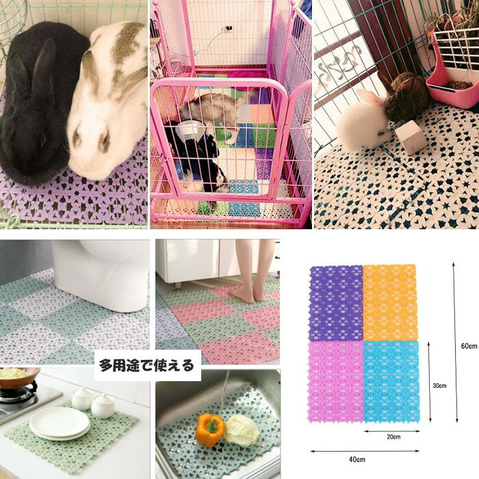 ������ ��ưʪ�� ���Τ� 4�祻�å� �ԥ١������ �̵��� ��ӥåȥ����� ������ �������ޥå� ����å� �ϥॹ����[����̵��(�����ϰ�����)]