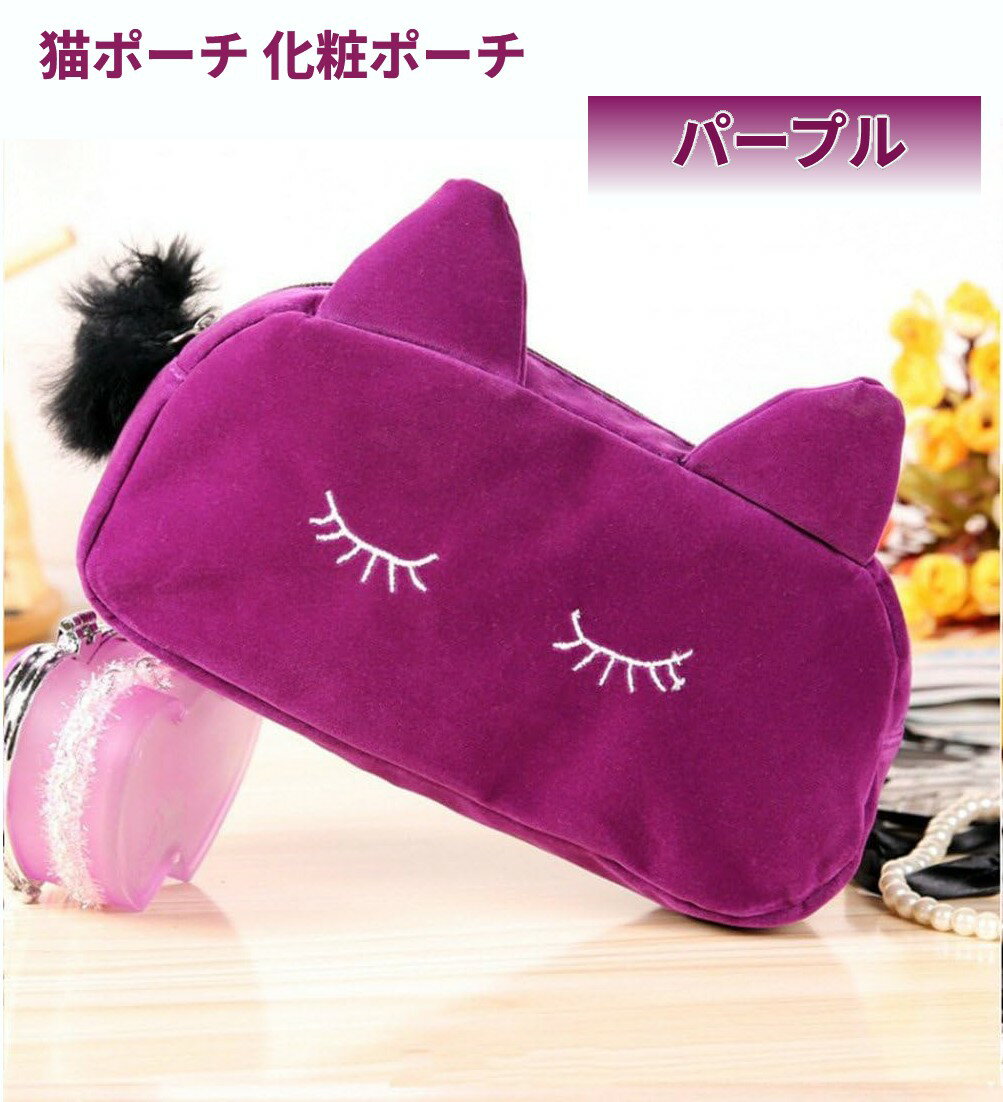 楽天市場】猫雑貨 紫の通販 楽天市場】猫雑貨 紫の通販