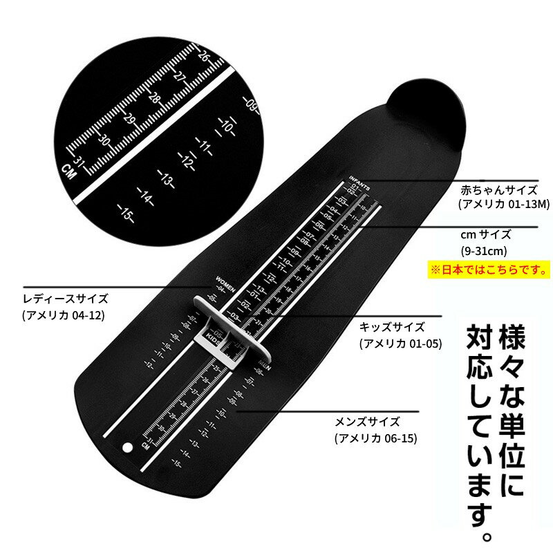 �եåȥ������� �եåȥ᥸�㡼 ��ͤ���Ҥɤ�ޤ� 31cm ­�Υ����� ­Ĺ��¬ ��� �Ҷ� ���å� US������ ���Υ����� ����[�����͹�ء�����̵��������Բ�]