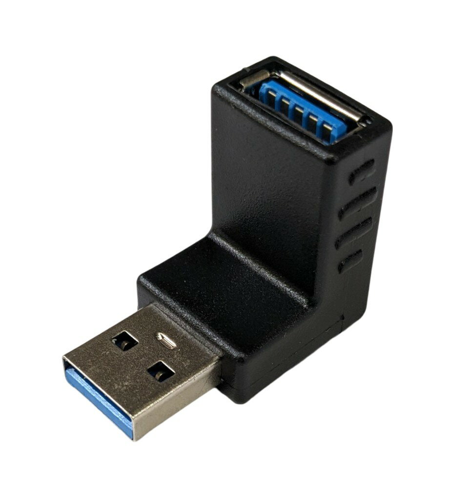 USB3.0 方向変換アダプター L型90度 《上向き》[定形外郵便、送料無料、代引不可]