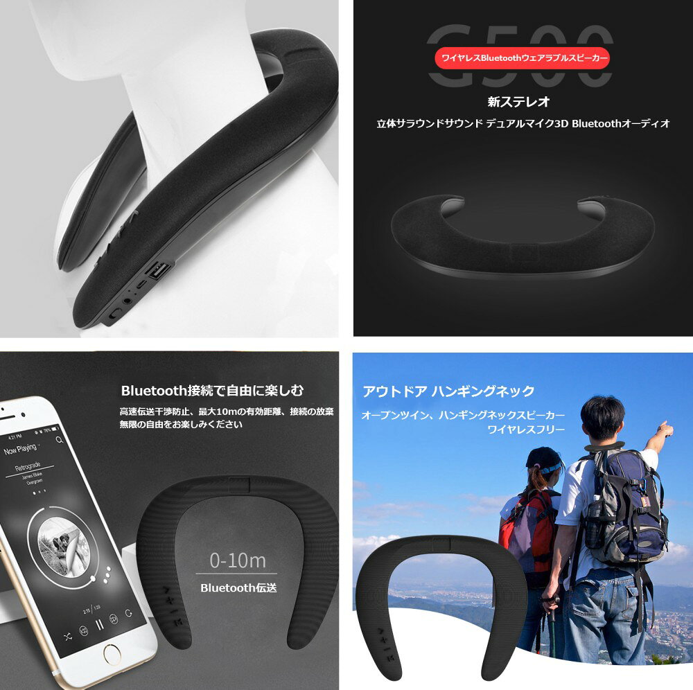 Bluetooth ウェアラブルネックスピーカー 《ブラック》 ハンズフリー 音楽 通話 首掛けスピーカー ワイヤレススピーカー[送料無料(一部地域を除く)] vaps-10196582 YouShowShop サンプル画像2