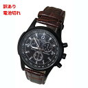【訳あり】アーバンエフェクト 腕時計 《ブラックベゼル/ブラウンベルト》 メンズ 防水 アナログ メ ...