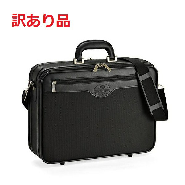 [訳あり][アウトレット]ウェリントン ソフトアタッシュケース B4ファイル ビジネスバッグ メンズ 42cm 21220 - 01 ブラック[送料無料(一部地域を除く)]