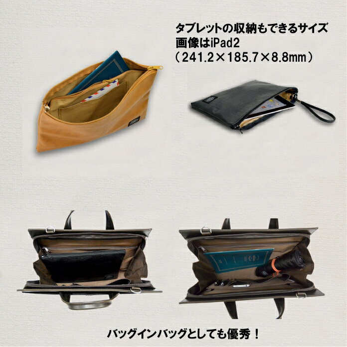 HR★☆【優先配送との同梱不可】ANDY HAWARD(アンディーハワード) 日本製 豊岡製鞄 クラッチバッグ バッグインバッグ 薄マチ B5 30cm No23471-01 クロ [バッグ][送料無料(一部地域を除く)]