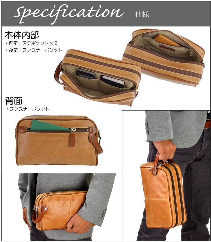 HR★☆【優先配送との同梱不可】ANDY HAWARD(アンディーハワード) 日本製 豊岡製鞄 セカンドバッグ セカンドポーチ メンズ レトロ調 ダブルタイプ 25.5cm No25815-10 キャメル [バッグ][送料無料(一部地域を除く)]