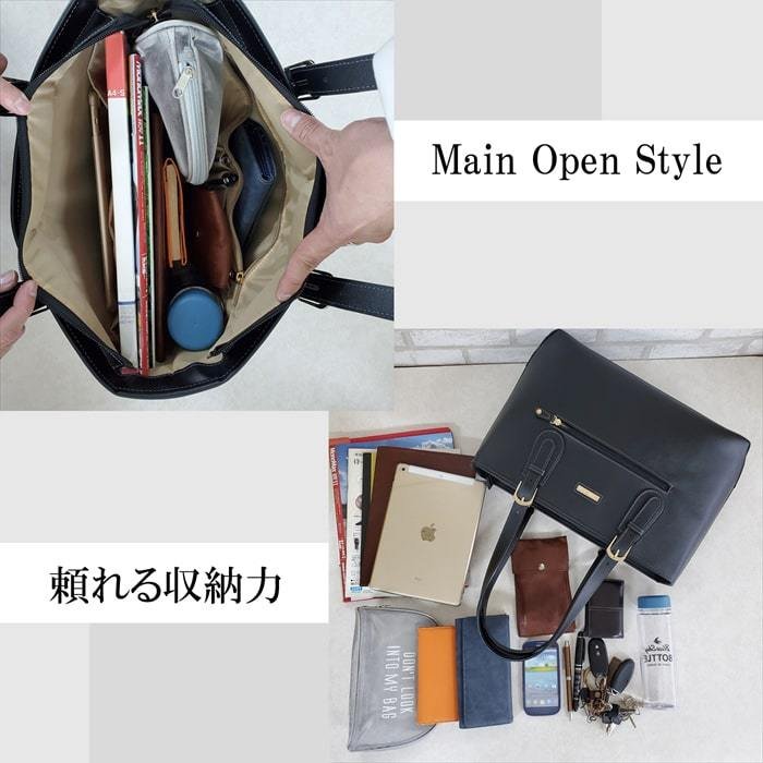 HR★☆【優先配送との同梱不可】 トートバッグ ビジネストート レディース A4F PVC 合皮 53430-01 黒[送料無料(一部地域を除く)] 2
