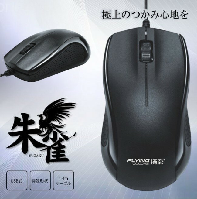 有線 USBマウス ゲーミング マウス エルゴ...の紹介画像2