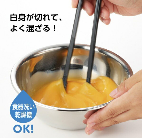 曙産業 たまごやきの達人 ブラック 玉子焼きツール トング 菜箸 ヘラ 日本製 溶く 返す 寄せる 耐熱 CH-2052[定形外郵便、送料無料、代引不可]