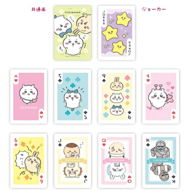 ���󥹥��� �������� �ȥ���[�椦�ѥ��å�ȯ��������̵��������Բ�]