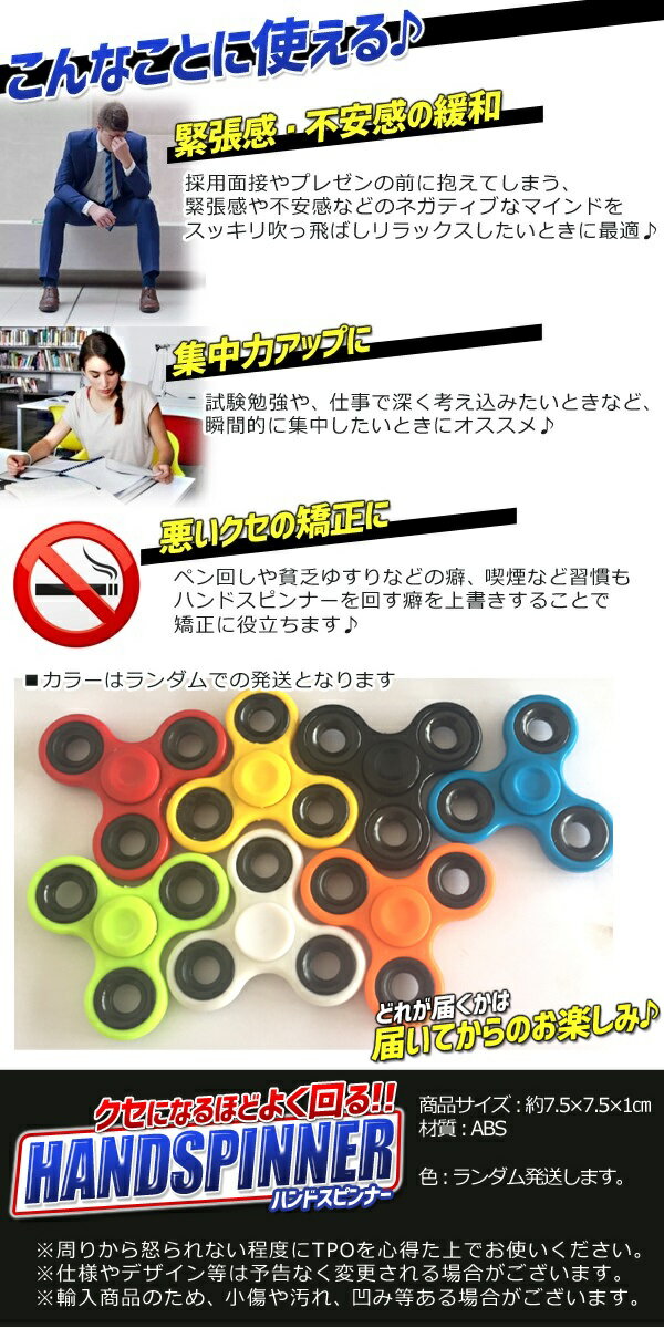 �ϥ�ɥ��ԥʡ� �Ի��Ѵݷ��� ���顼������ �إ��ԥʡ� Hand spinner ������ �԰� ADHD ���ȥ쥹���[�椦�ѥ��å�ȯ��������̵��������Բ�]