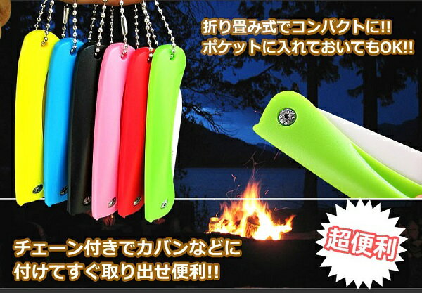 セラミック製 折りたたみナイフ コンパクト アウトドア 錆びない 小型 ぺティナイフ[定形外郵便、送料無料、代引不可]通販格安セール情報　楽天　通販