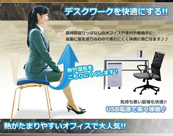 USB式 エアー ファンクッション 涼しい風 ...の紹介画像2