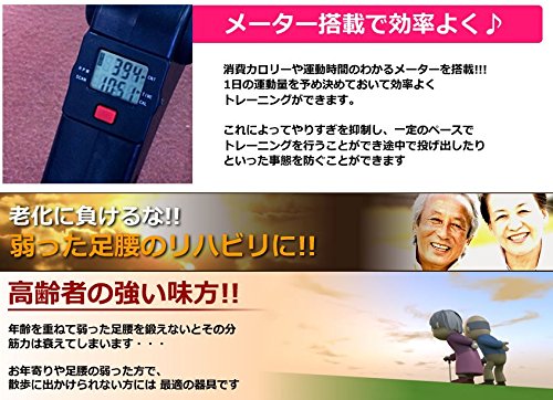 ながらエクササイズ 足こぎ ペダルローラー メーター搭載 エクササイズ フィットネスバイク [おす すめ][ダイエット][健康][送料無料(一部地域を除く)] 3