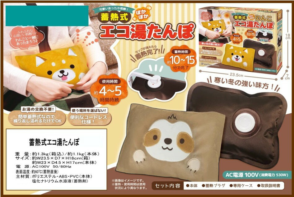 �ݤ��ݤ��ʥޥ���� ��Ǯ�������򤿤�� ���ż� �����ɥ쥹 ���襤�� �򥿥�� HAC4300A[����̵��(�����ϰ�����)]