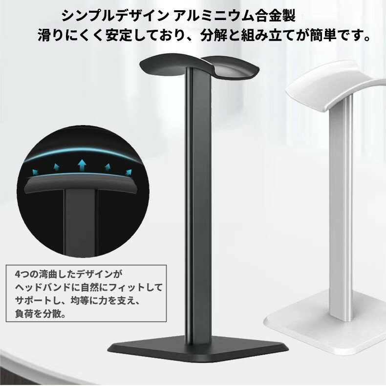 シンプル 卓上 ヘッドホンスタンド 白 ヘッドホン掛け ヘッドホンフック ヘッドホンハンガー 収納スタンド[ゆうパケット発送、送料無料、代引不可] 2